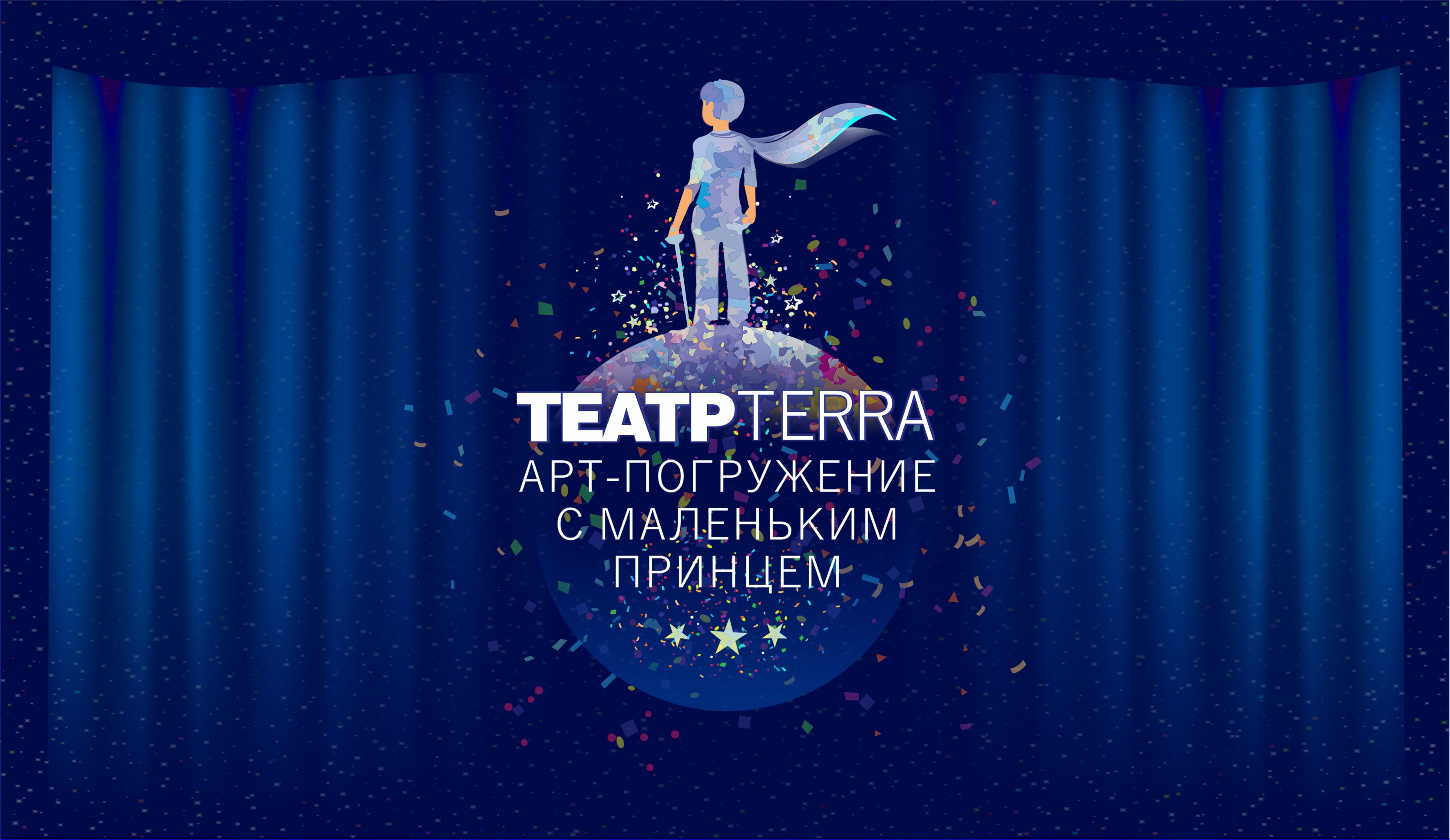 Завершен набор слушателей 